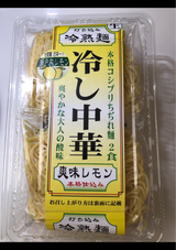 出雲たかはし 冷し中華 爽味レモン 400g