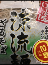 恩地 粗挽きそば粉使用 涼流麺ざるそば 160g