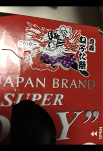 アサヒ　スーパードライ　ねぶた祭缶　３５０ｍｌ×６の商品写真