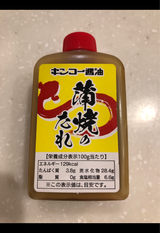 キンコー 蒲焼きのたれ 95g