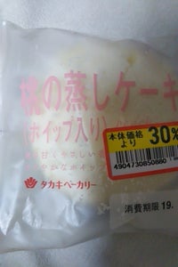 タカキ　桃の蒸しケーキ　ホイップ入り　１個の商品写真
