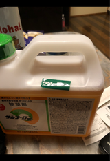 大成農材 サンフローラン 2L