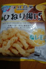 藤庄 新味好百菓ひねり揚塩レモン 68g