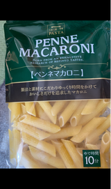 ニューオークボ ペンネマカロニ 100g