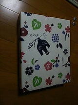 とよす ななよせ RN200