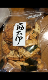 竹新製菓 久助太郎 450g