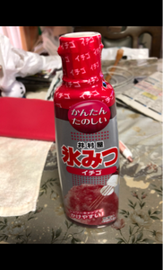 使用している写真