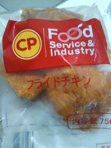 CPF フライドチキン 750g
