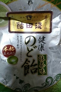 浅田飴　のど飴抹茶味　７０ｇの商品写真