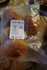 シロクマパン 酪農くるみロール 4個