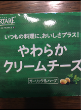 サヴァンシアF タルタル ガーリックハーブ 65g