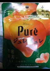 カンロ ジュレピュレ瀬戸内みかん 66g