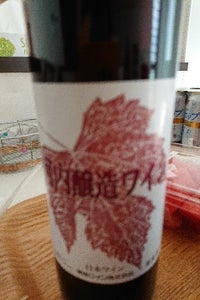 河内ワイン　赤　瓶　７２０ｍｌの商品写真