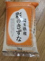 田島屋 吟扇こしひかり 30% 5kg
