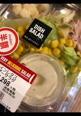 JFC ロメインレタスシーザーサラダ 1個