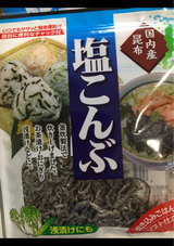 ヤマナカ 塩こんぶ 25g