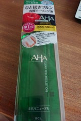 クレンジングリサーチ クリアローション 145ml