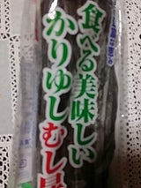 名嘉 むし昆布 130g