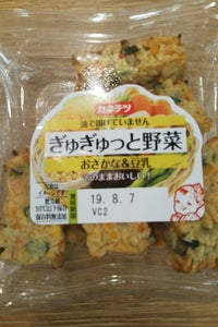 カネテツデリカ　ぎゅぎゅっと野菜　８本の商品写真