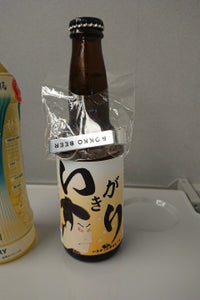 六甲ビール　いきがり生　瓶　３３０ｍｌの商品写真