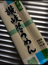 讃岐 そうめん 300g