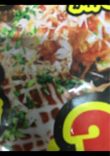 かねます お好み焼ぶた肉入 3枚