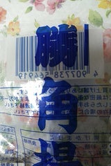 大塚 角揚げ 100g