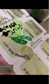 萱場食品 なめらかぷるるん枝豆とうふ 60g×6