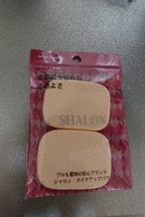 ファンデーションパフ HS-2300 2個