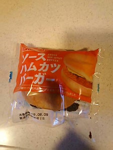 伊藤 明太チーズマヨパン