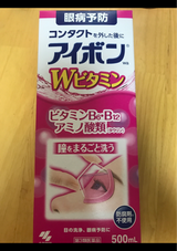 アイボン Wビタミン 500ml