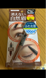 ブロウラッシュEXWアイブロウジェル&パウダーMB