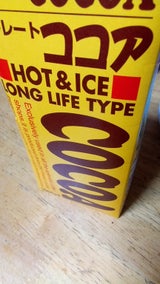 GS ストレートココア パック 1000ml