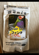 KUROSE マニア フィンチ 1L