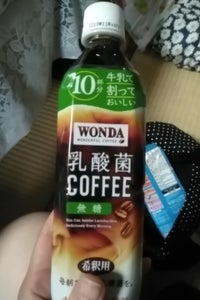 WANDA 乳酸菌COFFEE【無糖】 希釈用 ペットボトルのレビュー画像