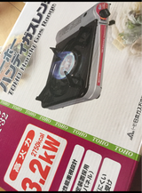 東邦 ハンディガスカセットコンロ K-32