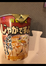 タカチホ じゃがですよほうとう味噌 42g