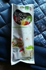 はたけなか おやっ彩そうめん 袋 200g