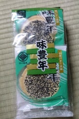 渋川 味豊年 6枚