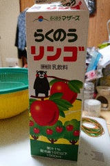 らくのうM らくのうりんご 1L