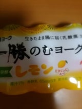 日清ヨーク 十勝のむヨーグルトレモン 65ml×5