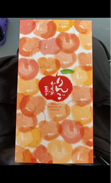 さいとう製菓 りんごかもめの玉子 9個