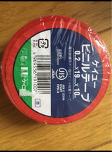 ケイユー ビニールテープ 赤