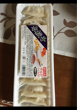 大商食品 水餃子 10個