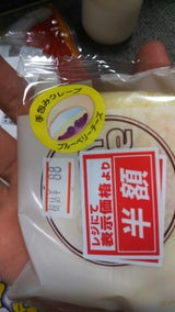 ハッピークレープ ブルーベリーチーズ 1個