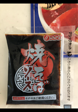 三栄 焼そばソース 21ml