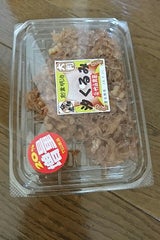 竹山 大判 汐くるみ 105g