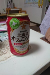 サッポロ　北海道　オフのごちそう　缶　３５０ｍｌの商品写真