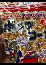 ダイヤスター FP・ポップコーン 200g