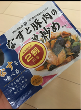 ぱぱっと逸品なすと豚肉の味噌炒めのたれ 55g